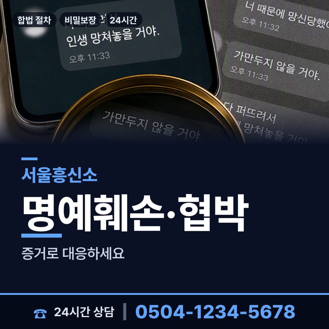 서울 신촌동 중소기업조사 상담 안내